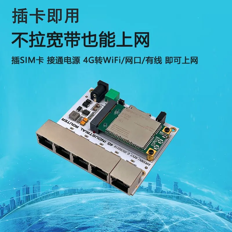 R500U板插卡即用.jpg