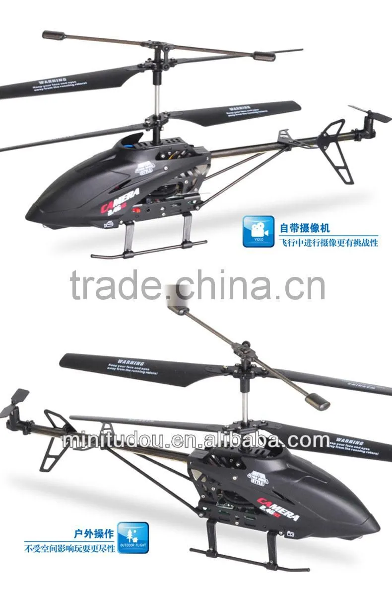 2.4G big metal RC U13A airplane with camera rc helicopter rc toy