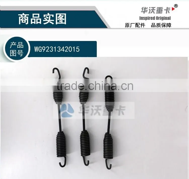 Original Sinotruk parts Rear Brake Shoe Spring WG9231342015