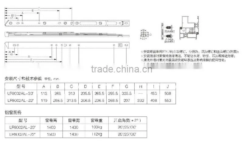 window hinge JW-LR8002AL