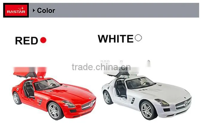Rastar wholesale plastic car electric open door rc car kid toy