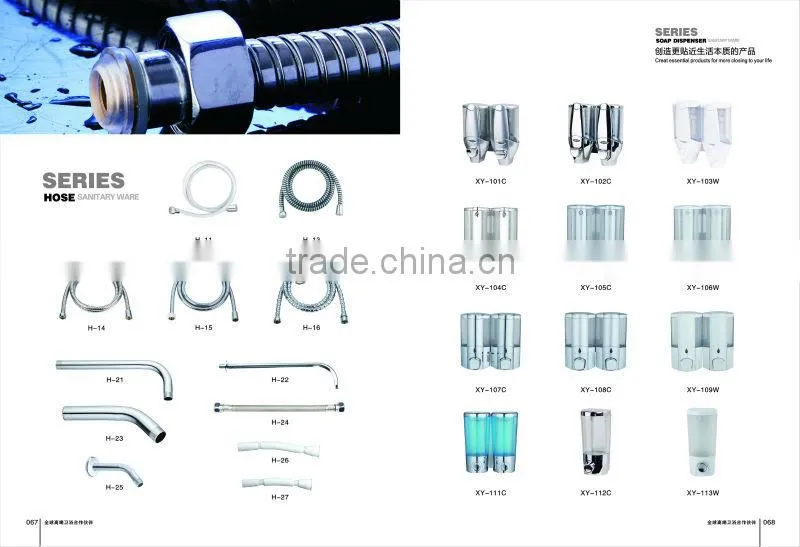 Cixi high quality S/S H-24 shower arm