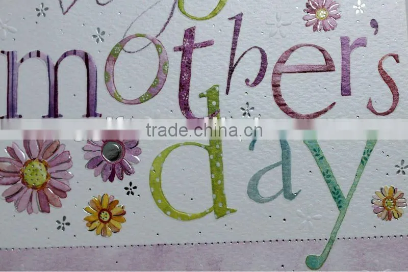 Greeting Card teachers day greeting card