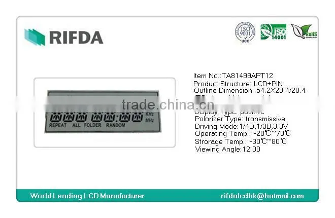 Gray background monochrome lcd display screens for car