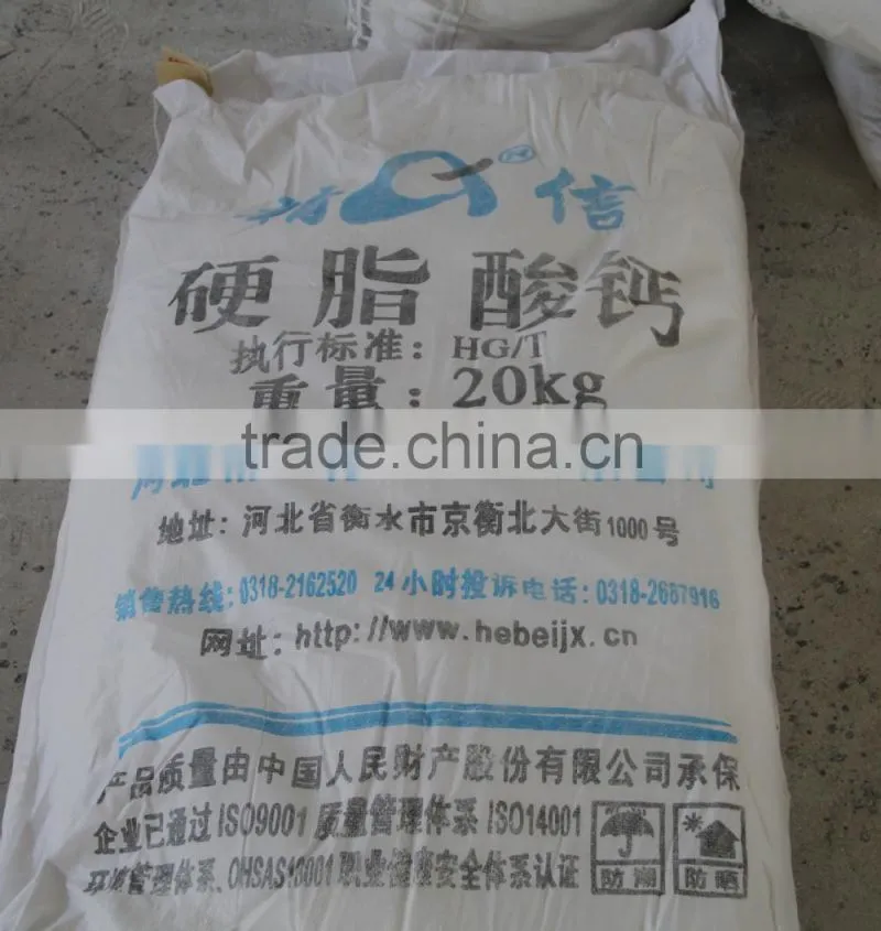 High quality Calcium Stearate