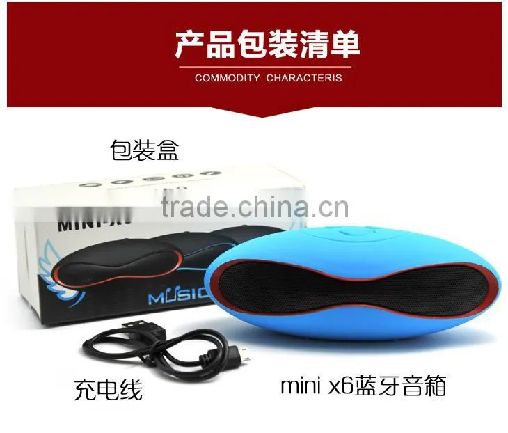 Mini Rugby bluetooth speaker, hot selling rugby football mini speaker for promotion gift with hands free call/TF card function