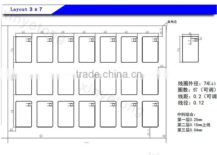 13.56MHz HF Sheet Inlay Layout 3x8 ( FM1108 Chip)