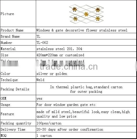 free sample Windows & gate decorative accessories flower stainless steel
