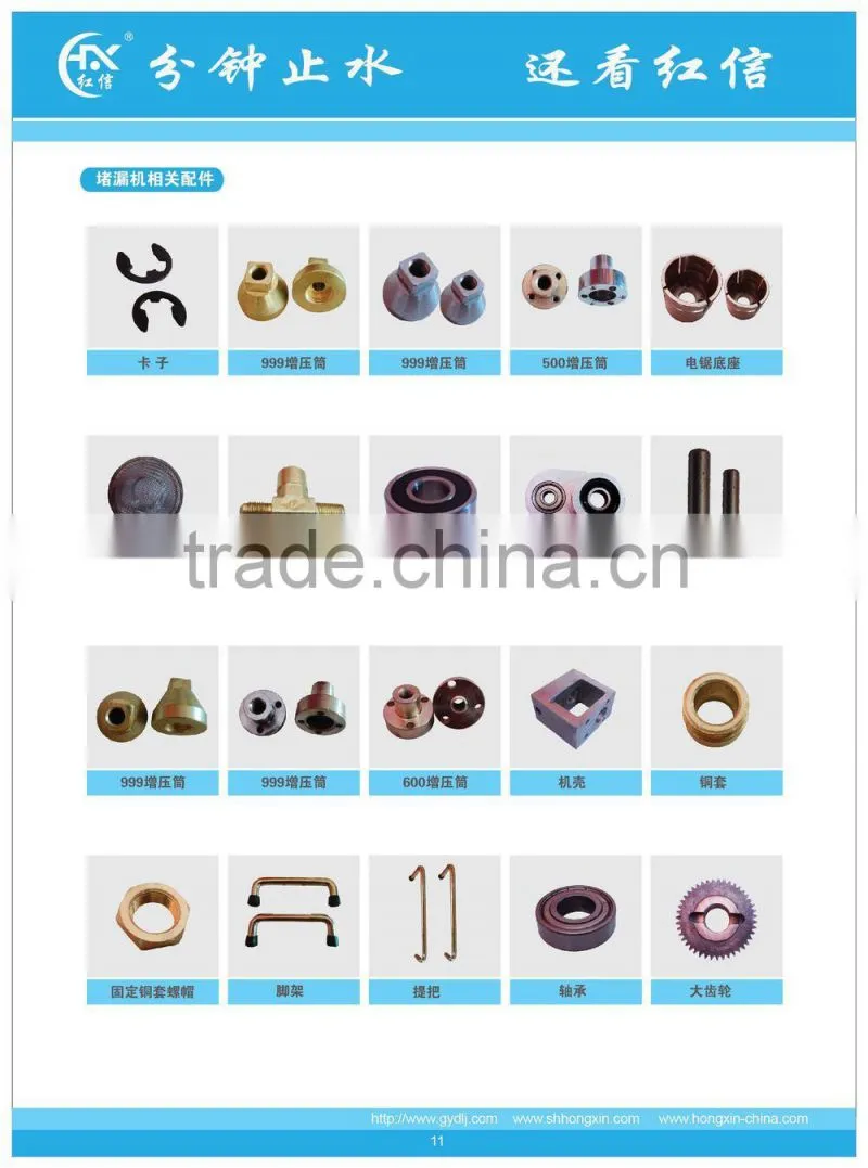 Polyurethane inject machine