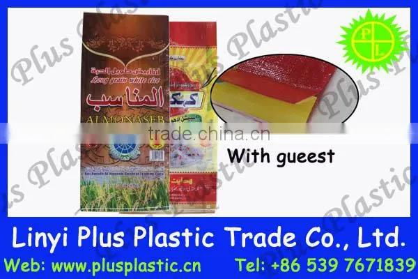 bopp woven sack,food packaging aluminum plastic bags,custom printed food packaging bags