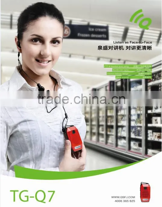 245-246Mhz mini walkie talkie for Thailand market