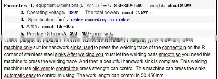 sink welding machine on the R corner(R5-R25)