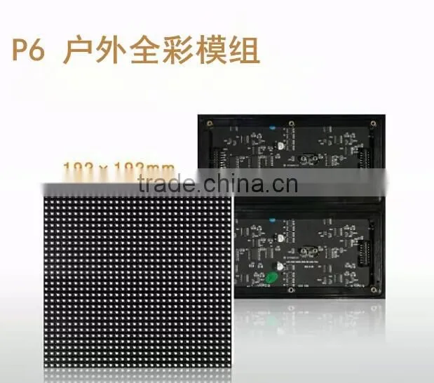 P8 full color led displays outdoor led module best price led advertising led displays