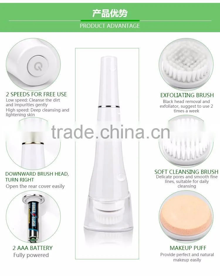 Electric rotation facial cleansing machine