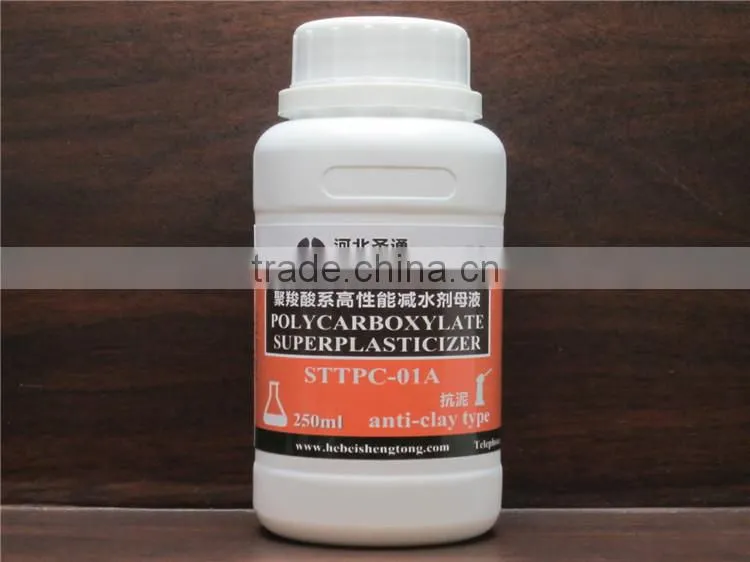 high performance polycarboxylate water reducer dispersants PCE/PC ethers