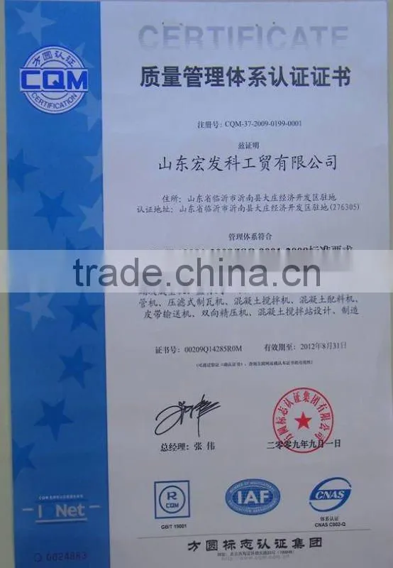 Pakistan hydraulic mobile block making machine,Hongfa brick making machinery,egg laying block machine,JMQ-6A brick machine