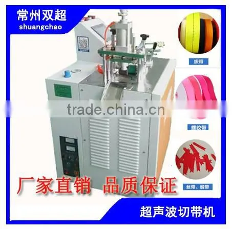 belt cutting machine