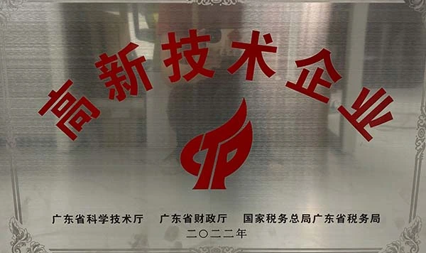 Foshan Shengyuan Trading Co., Ltd. company overview - view 2