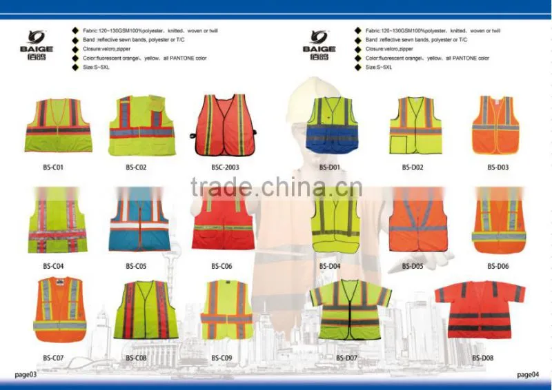 2016 High Visibility Safety Vest YongKang Baishun Reflective clothing