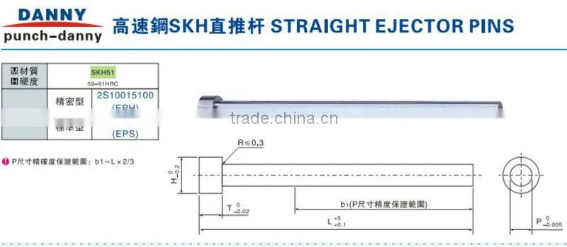Precision standard customized blade ejector pin
