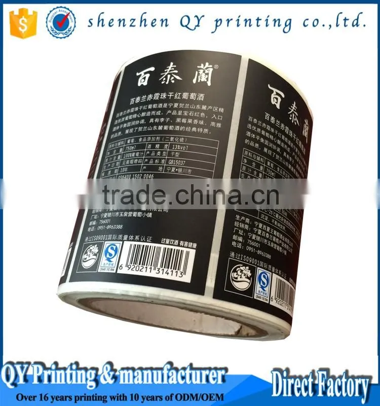 Wine Bottle Label,thermal label adhesive,waterproof label adhesive