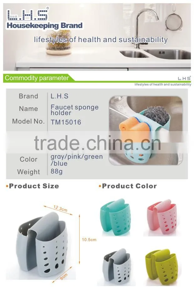 Manufacture supply free sample avaible PVC hanging kitchen sponge holder