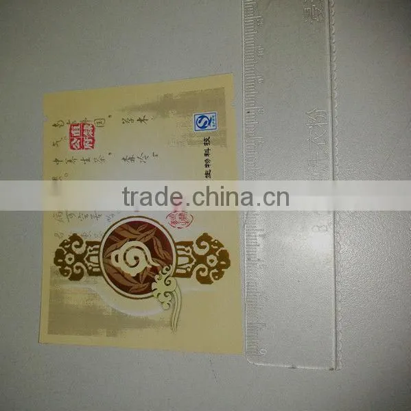popular 7cmx9cm small coffee bag
