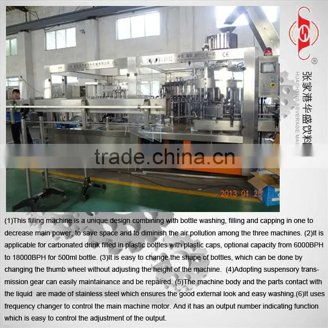 Accuate Aerated Beverage Filling Machine