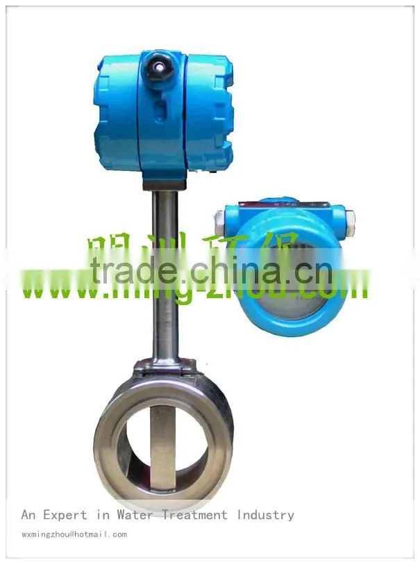 LUDC high accuracy smart type Low price Vortex Shedding Flow meter