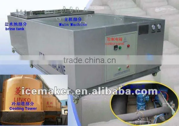 High quality block ice machine with best design in 2014