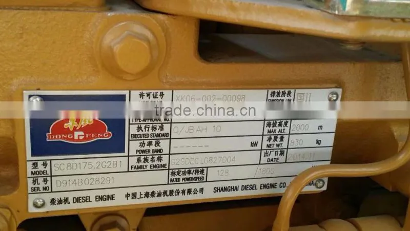 XCMG vibratory compactor road roller for sale XS143J