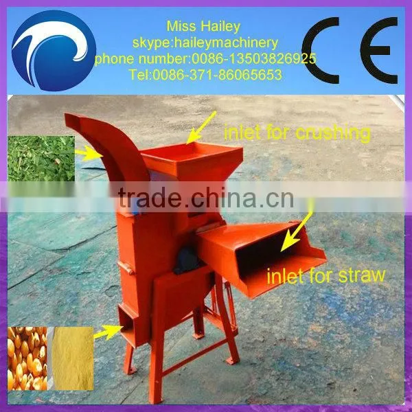 best quality and easy-using rice straw cutter and crusher 0086-13503826925