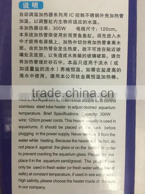 AUTO TEMPERATURE THERMOSTAT RS-9008