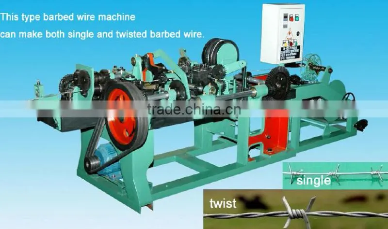 China factory pvc coated barbed wire making machine