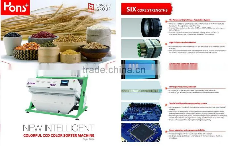 China maufacturer Hons+ Trichromatic Camera Groundnuts Color Sorter Peanuts Color Sorter