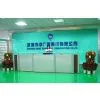 ZZT Optical Communication Limited company overview - view 1