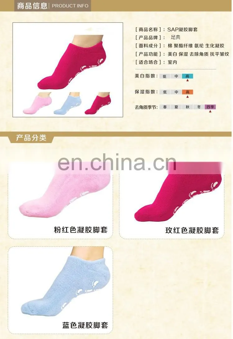 1 Set Feet Skin Care Exfoliating For Dry Hard Cracked Skin Moisturising SPA Gel Socks Whitening Moisturizing Rejuvenation