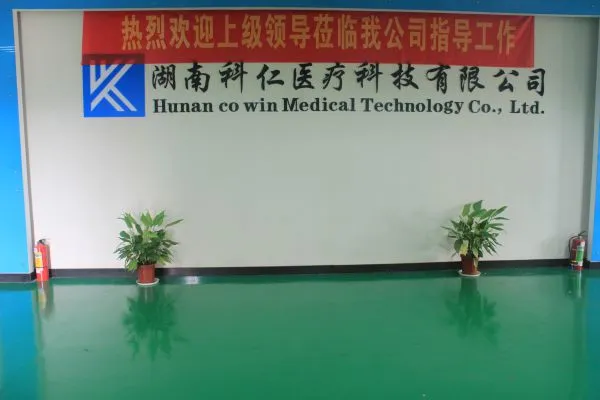 Hunan Koren Medical Technology Co.,ltd company overview - view 1
