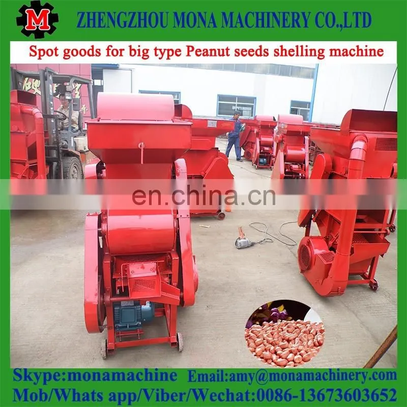 peanuts shelling machine|peanut sheller