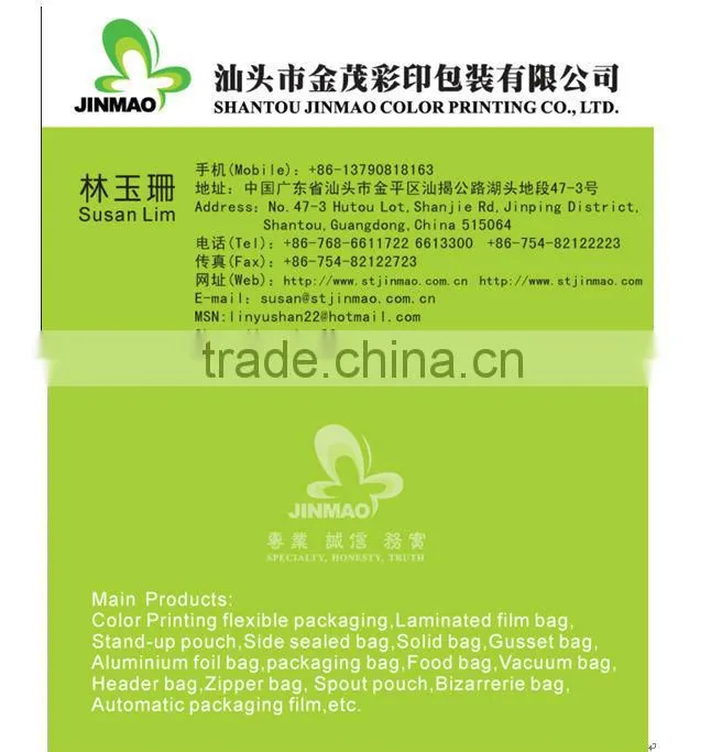 Fancy tea packaging with back seal and side gusset
