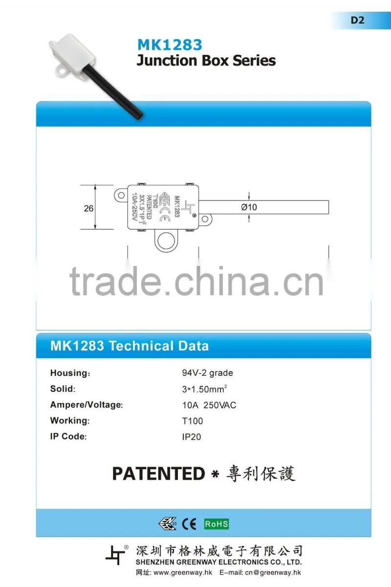 Greenway MK1283 automotive electrical connectors with PVC tube
