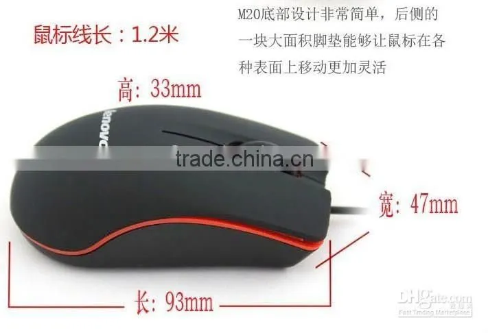 the mouse factory M20 Wired Optical Mouse factory outlets USB 3D Optical Mouse Mice for Computer Laptop