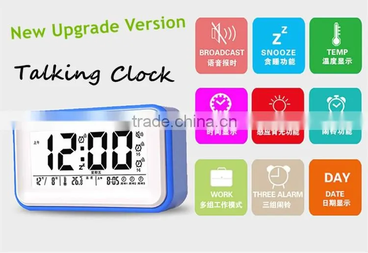 New Design Promotion Item Smart Voice Telling Multi-functional USB Digital LCD Display Alarm Clock