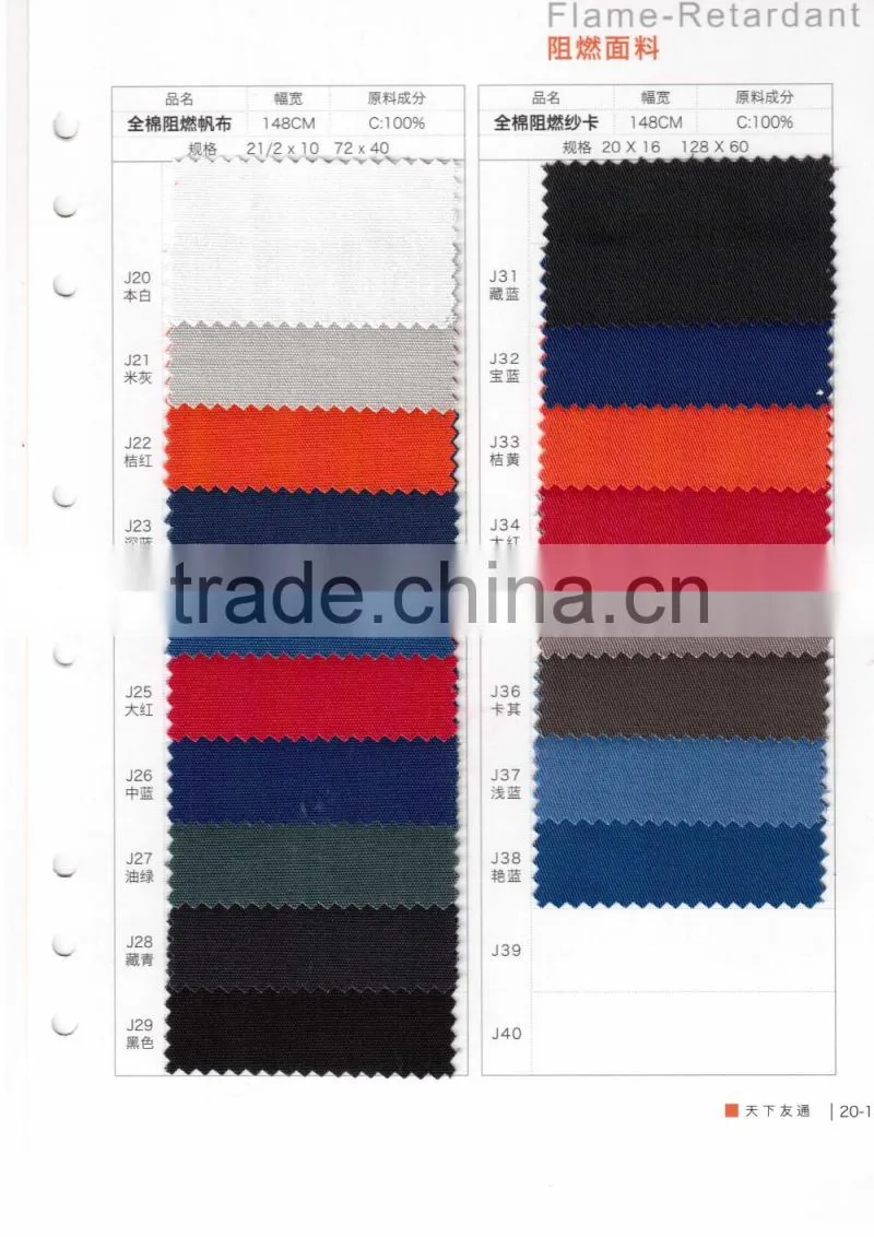 coverall anti static fireproof anti flame clothing