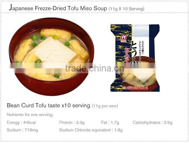 Japan AMANO FOODS Freeze-Dried Miso Soup (Tofu Taste,tofu soap)