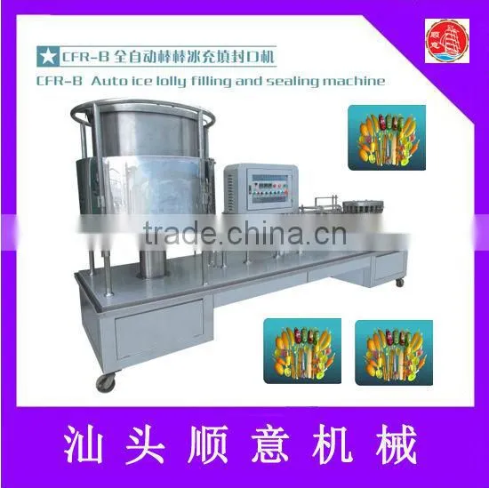 shantou shunyi CFR-8 plastic soft bottle maker