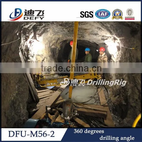 Large capacity & deep holes, DFU-M56--1underground drilling equipment