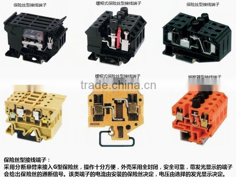 Din-rail Width 35mm 32mm Height 15mm 12mm steel and Aluminum