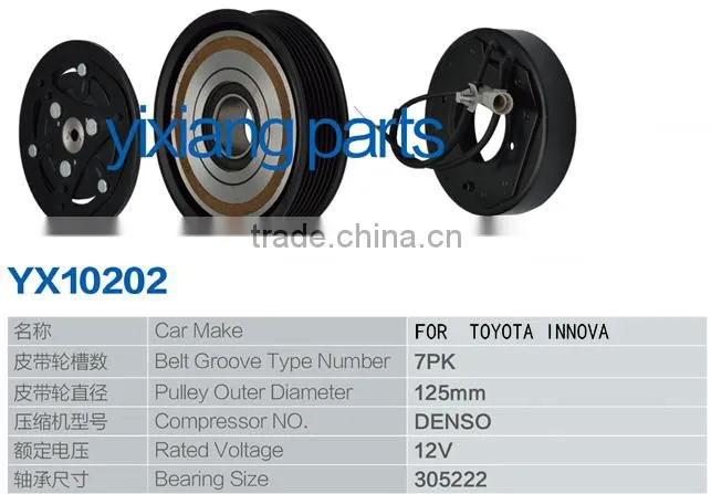 Wholesale 125MM 12V Racing Compressor Automatic Centrifugal Clutch For INNOVA