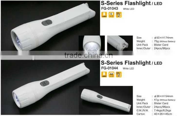S-Series LED Flashlighting